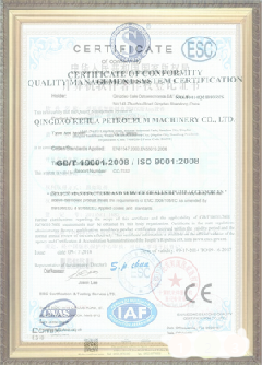 江城荣誉证书